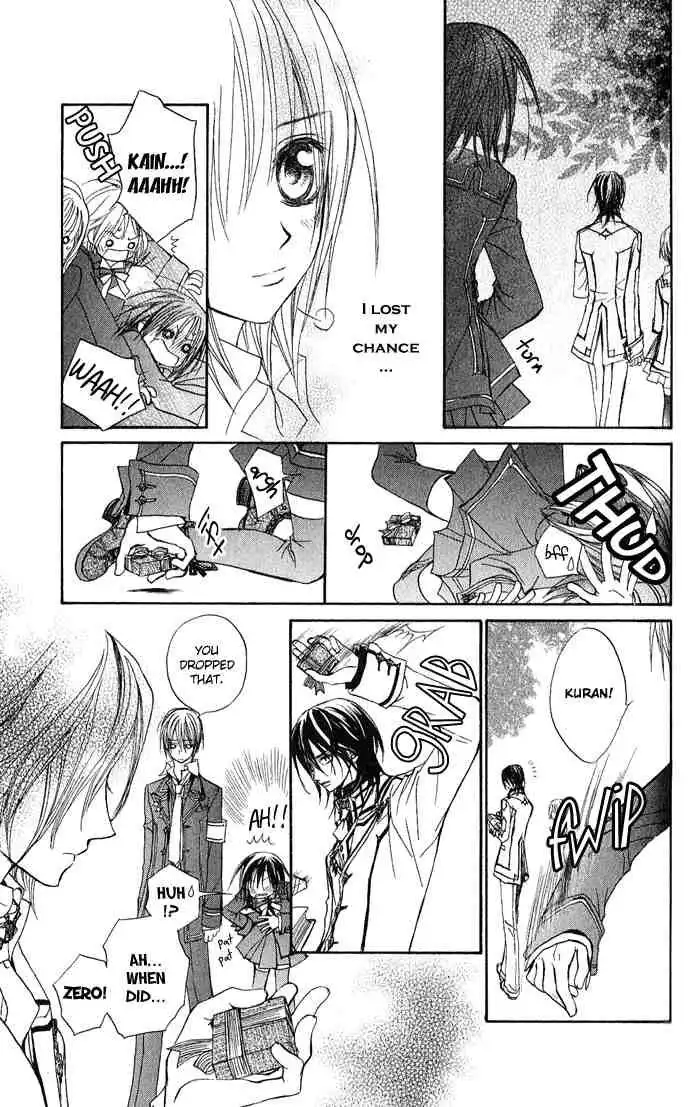 Vampire Knight Chapter 2 19